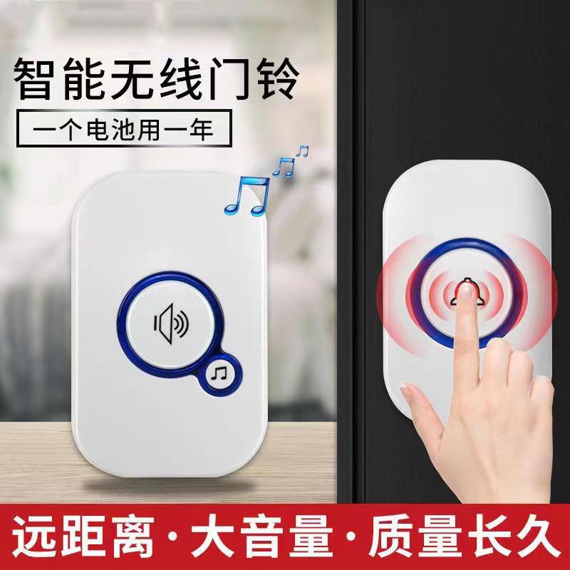 Timbre Inalámbrico de Bienveni - Home Security Bell reseña y precio