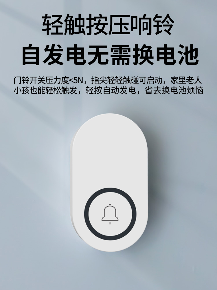 Timbre 58 con alarma inalámbri - Home Security Bell reseña y precio